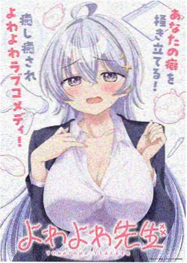 藤蔓公主动画截图：结界里的少女与发光叶脉